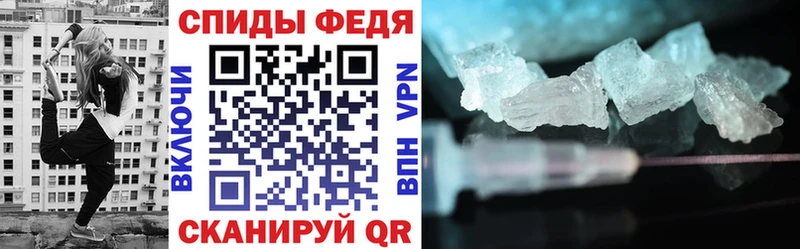 Amphetamine VHQ  Старая Русса 