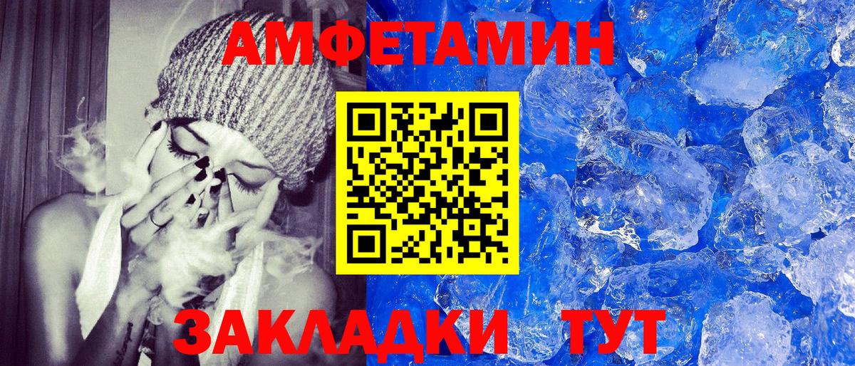 COCAIN  Codein  Амфетамин кристаллы  МЕТ  Марихуана  Старая Русса  Мефедрон  