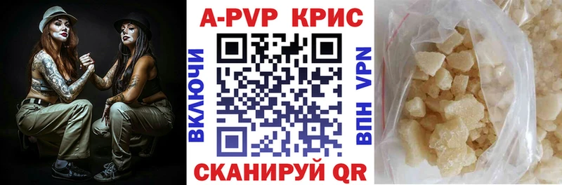 А ПВП мука  Старая Русса 