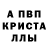 Метадон мёд Zlata Pursh
