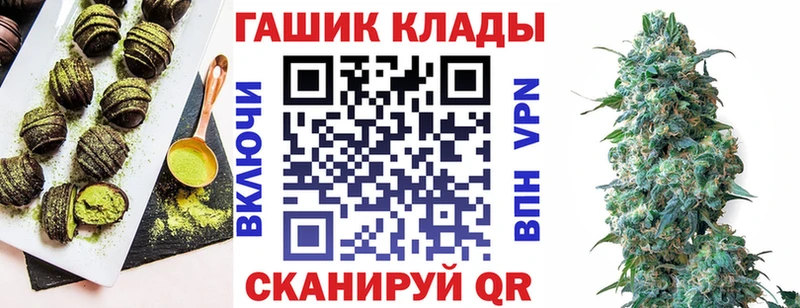 хочу наркоту  Старая Русса  Canna-Cookies конопля 