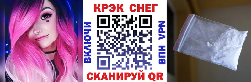 купить  сайты  Старая Русса  COCAIN VHQ 