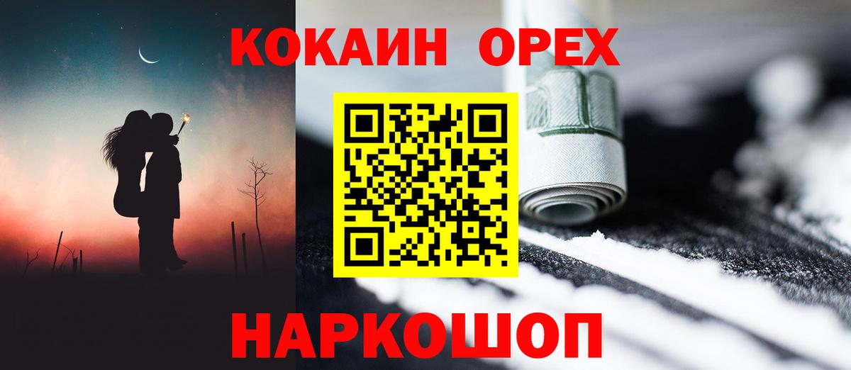 Кокаин 98% Старая Русса