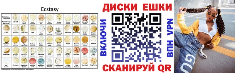 ЭКСТАЗИ Philipp Plein  Старая Русса 