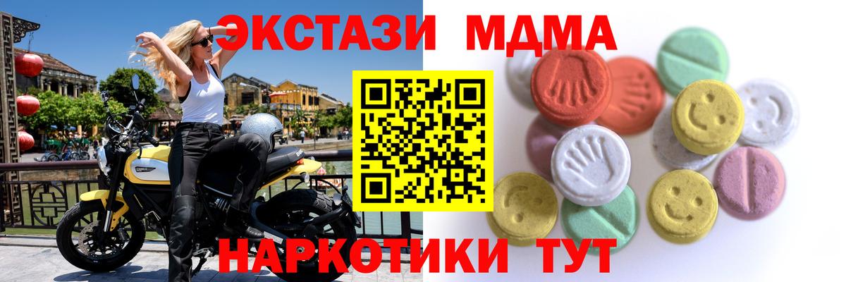 ЭКСТАЗИ louis Vuitton  Вход с VPN  ЭКСТАЗИ DUBAI  ЭКСТАЗИ  Старая Русса 