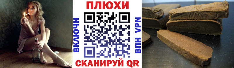 ссылка на мегу ссылки  хочу   Старая Русса  Гашиш гашик 