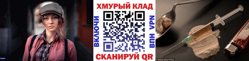MEGA ССЫЛКА Старая Русса Героин афганец