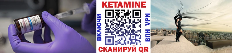OMG   Старая Русса  Кетамин ketamine 