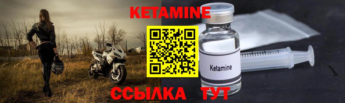Старая Русса  ссылка на мегу маркетплейс  Вход с VPN  Кетамин VHQ 