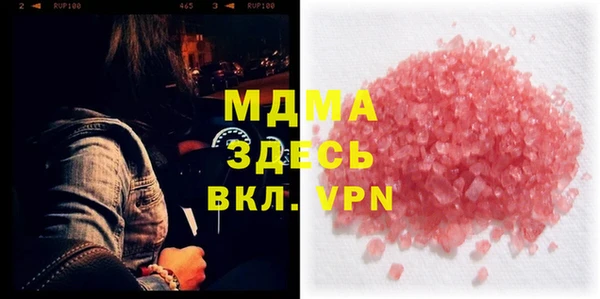экстази Новозыбков