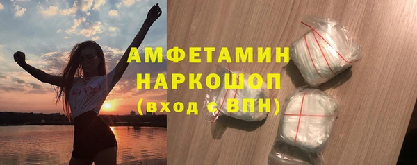 экстази Новозыбков