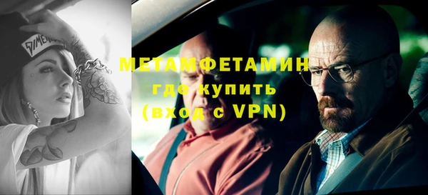 молекула духа Новокубанск