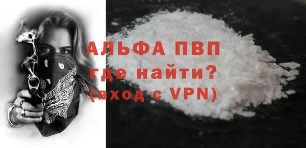 молекула духа Новокубанск