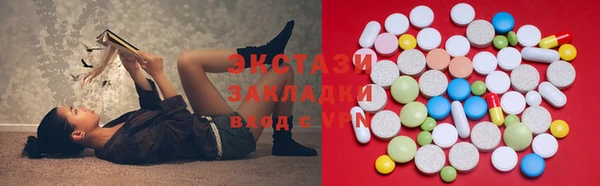 молекула духа Новокубанск
