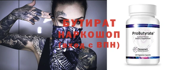 экстази Новозыбков