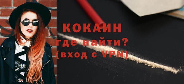 экстази Новозыбков