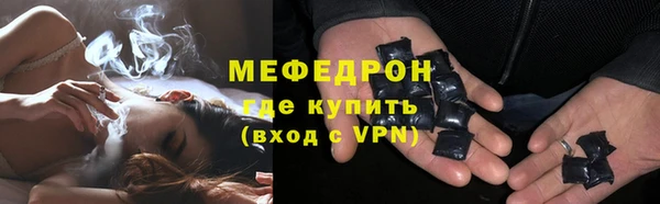 молекула духа Новокубанск