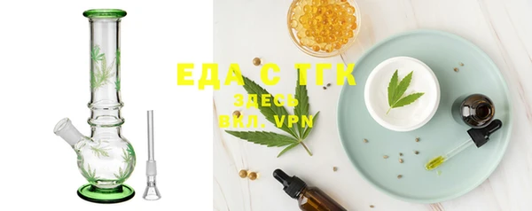 экстази Новозыбков