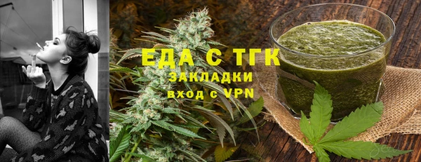 экстази Новозыбков