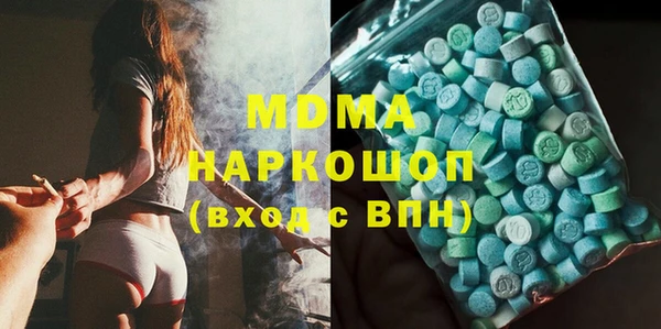 экстази Новозыбков