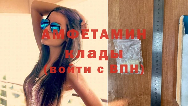 экстази Новозыбков