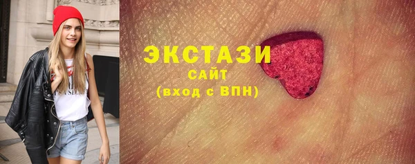 молекула духа Новокубанск