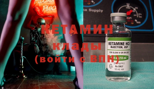 экстази Новозыбков