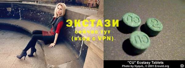 молекула духа Новокубанск