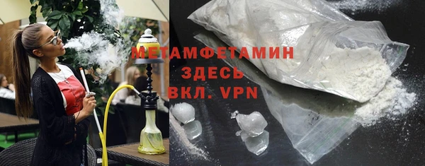 крисы Нефтегорск