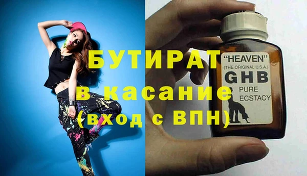 круглые Новодвинск