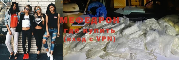 экстази Новозыбков