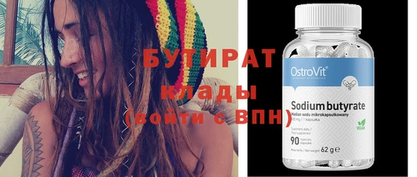 экстази Новозыбков