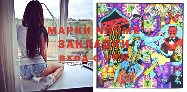 экстази Новозыбков