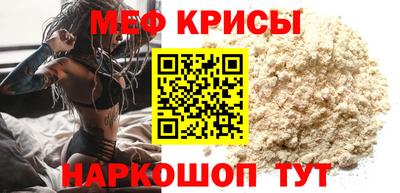 мяу мяу мука Гусиноозёрск