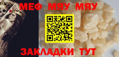 мет Балахна