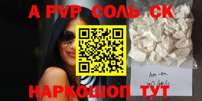 ПСИЛОЦИБИНОВЫЕ ГРИБЫ Балаково