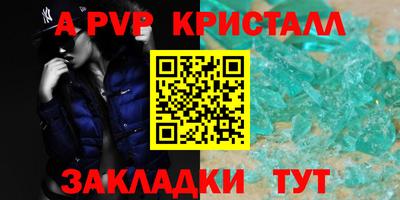 прущая мука Гусь-Хрустальный