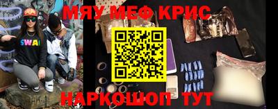 винт Балашиха