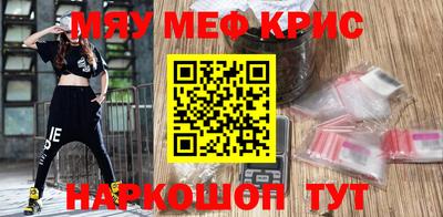 винт Балашиха