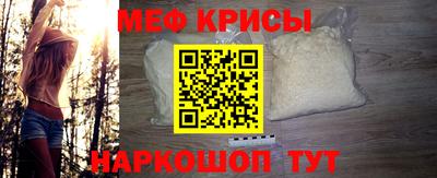 мяу мяу мука Гусиноозёрск