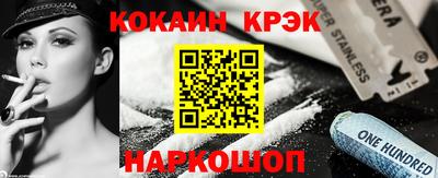 прущая мука Гусь-Хрустальный