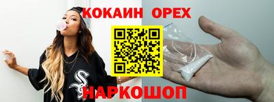 ПСИЛОЦИБИНОВЫЕ ГРИБЫ Балаково