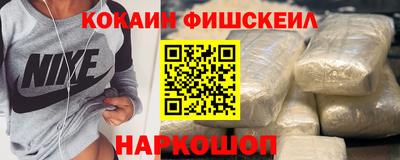синтетический гашиш Гусев