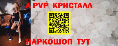 синтетический гашиш Гусев