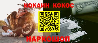 синтетический гашиш Гусев