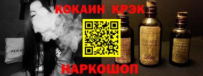 синтетический гашиш Гусев