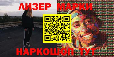 синтетический гашиш Гусев