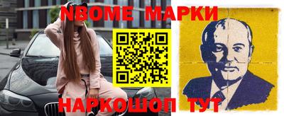 синтетический гашиш Гусев