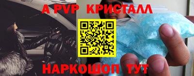 мяу мяу мука Гусиноозёрск