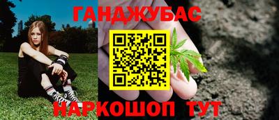 синтетический гашиш Гусев